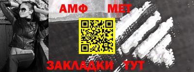 тгк Балашиха