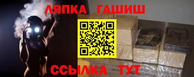 мяу мяу кристалл Балаково