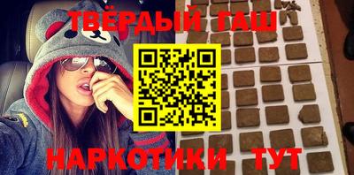 тгк Балашиха