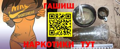 тгк Балашиха