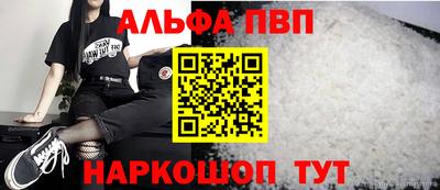 герыч Заволжье