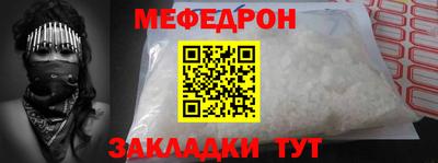 кокаин Заводоуковск