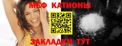 тгк Балашиха