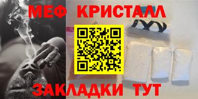 тгк Балашиха