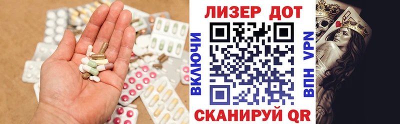 darknet наркотические препараты  дарнет шоп  Ростов-на-Дону  ЛСД экстази ecstasy 