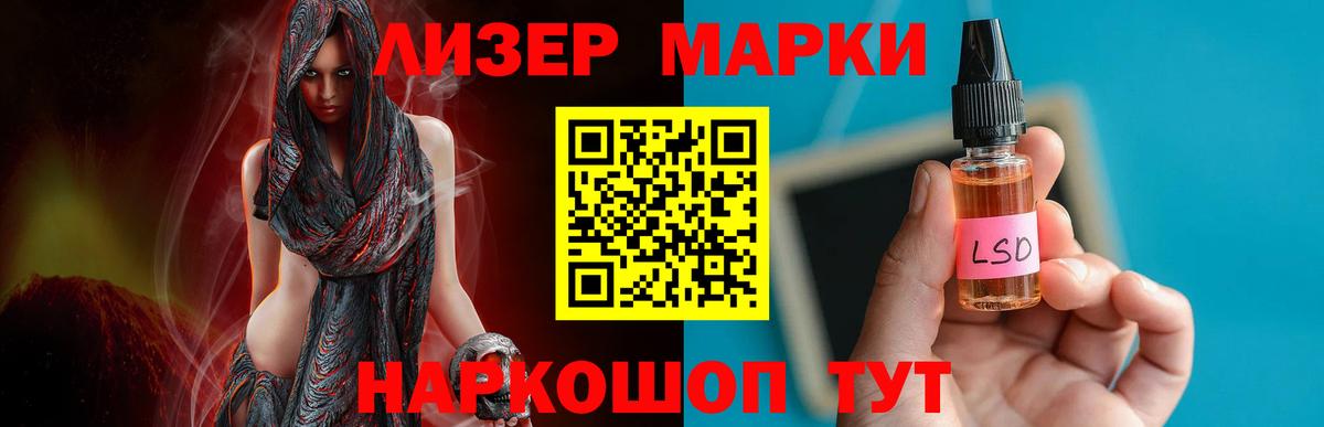 ЛСД экстази кислота  Ростов-на-Дону  LSD-25 экстази ecstasy 