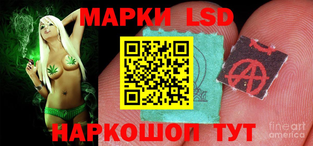 Лсд 25 экстази ecstasy Ростов-на-Дону