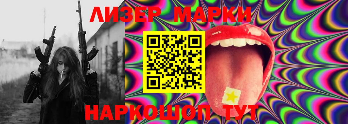 Лсд 25 экстази кислота Ростов-на-Дону