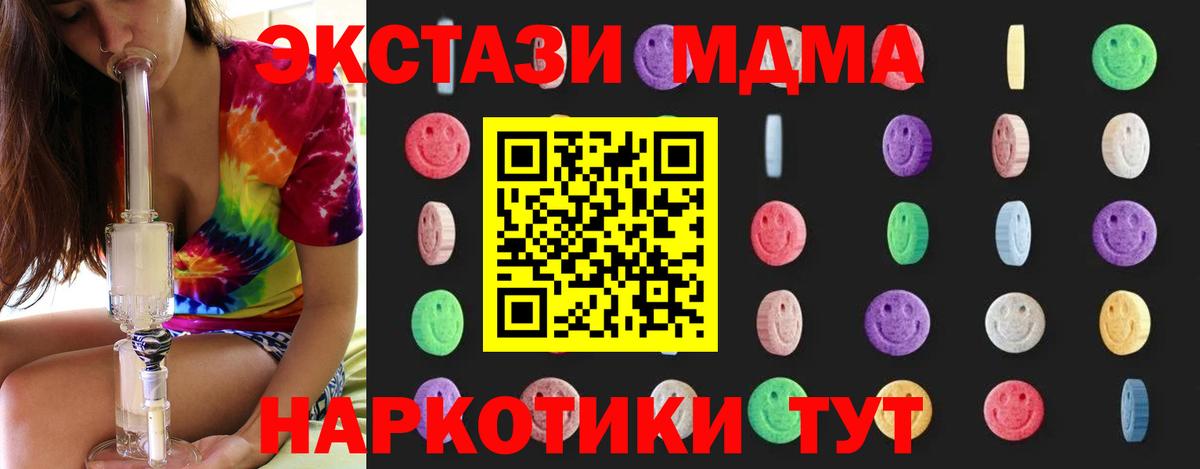 ГАШИШ  Вход с VPN  Кокаин  MDMA  Конопля  Ростов-на-Дону  APVP СОЛЬ   МЕФ  