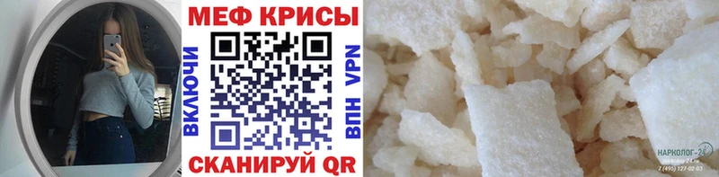 МЯУ-МЯУ мяу мяу  как найти   Ростов-на-Дону 