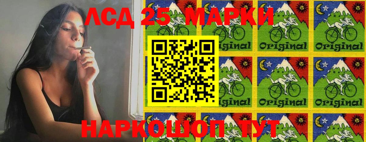 цены наркотик  Ростов-на-Дону  Наркотические марки 1,8мг  Наркотические марки 1,8мг 