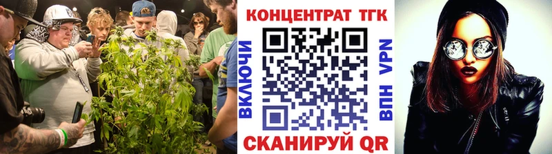 ТГК вейп с тгк  Ростов-на-Дону 