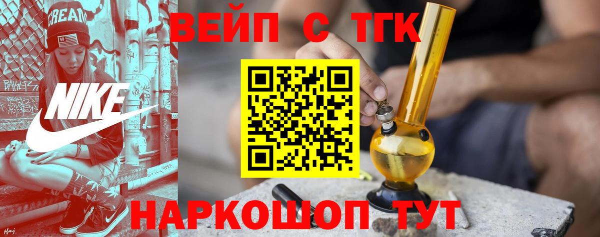 ТГК THC oil  магазин продажи   Ростов-на-Дону  Дистиллят ТГК THC oil 