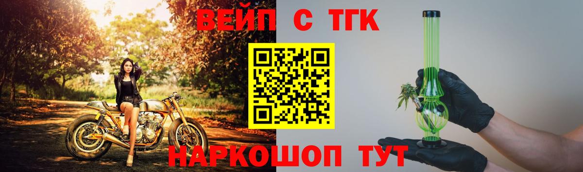 Ростов-на-Дону  где можно купить наркотик  Вход с VPN  мега маркетплейс  ТГК вейп 