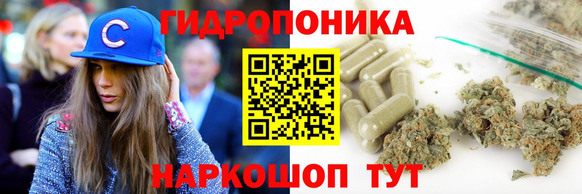 Конопля сатива  Бошки марихуана THC 21%  Марихуана индика  Ростов-на-Дону  МАРИХУАНА индика 