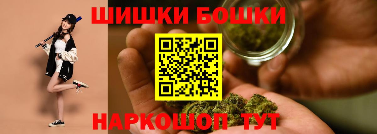 Бошки Шишки Ganja  МАРИХУАНА OG Kush  Ростов-на-Дону  МАРИХУАНА SATIVA & INDICA  Шишки марихуана LSD WEED  Вход с VPN 